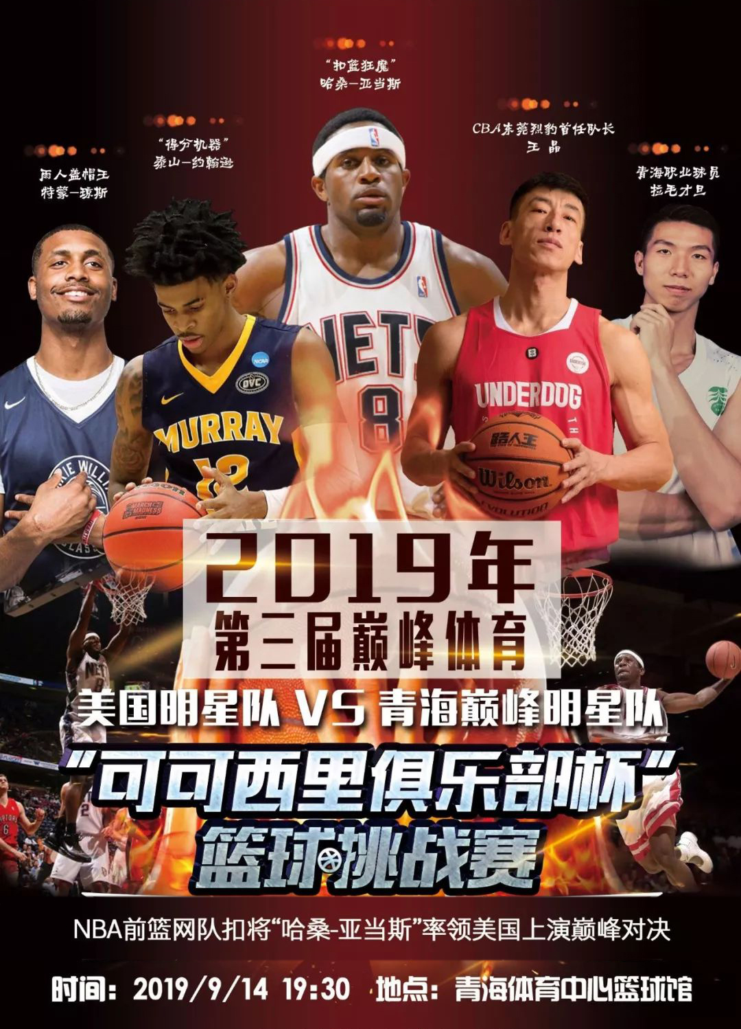 大多数米尔 大多数米尔